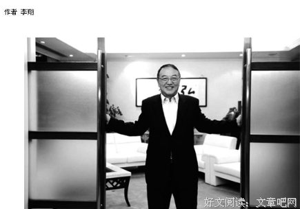 我从柳传志身上学到的3件事