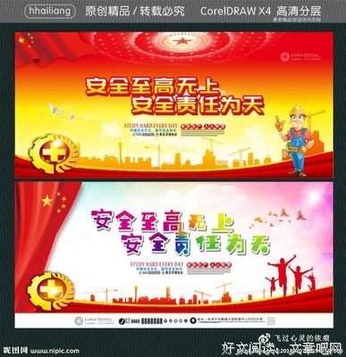 至高无上（22）