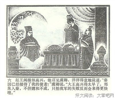 不遗余力的句子
