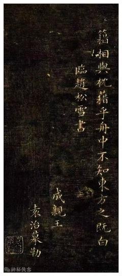 关于背道而驰的语句