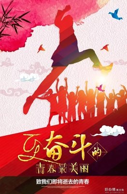 关于难以忍受的语句