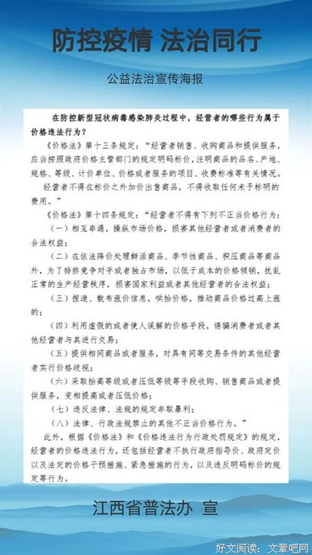 江非的诗 