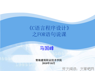 逻辑思维的句子