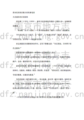 描写浓墨重彩的语句摘抄