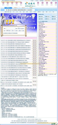 有关安康的美文美句摘抄
