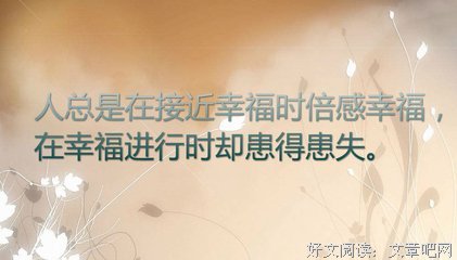 15条关于世态炎凉的经典语句