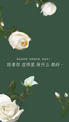 关于情有独钟的唯美语录