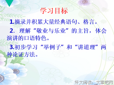 哀她金过后章经典的句子