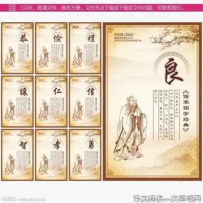 = =经典名句