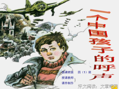 精彩句集的句子