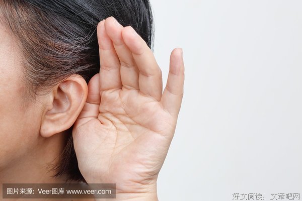 聆听 
