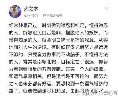 马蓉“大尺度”直播遭举报，现场视频曝光：求求你穿上衣服，好好