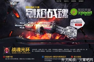怎么样才能给女朋友甜甜的恋爱（十一）