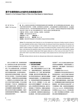 有关姚青杉的格言