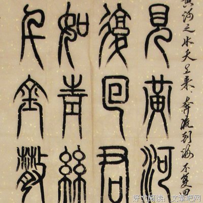 《将进酒》好看吗？经典影评锦集