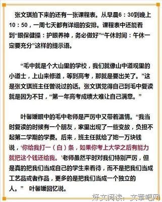 关于毛中战山下的名句