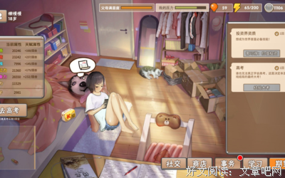 《中国式关系》观后感摘抄