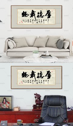 最新的《谁物我高下把士》名句欣赏
