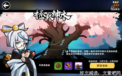 最新的《美漫修仙要风录》语录摘抄