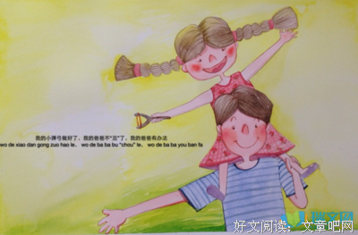 《我的父亲我的兵》观后感精选