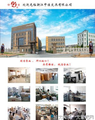 《王的记事簿》好看吗？经典观后感锦集