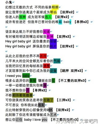 《巴比龙》观后感精选