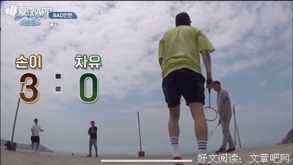 《三时三餐 渔村篇 第二季》影评100字