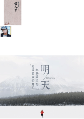 关于人生的句子