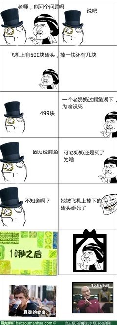 小尾巴经典名句
