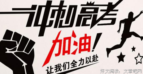 【书生语录】