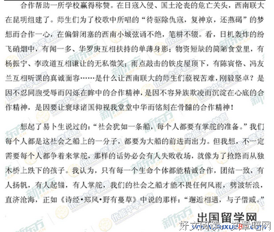 有关邂逅相遇，与子偕臧。的句子