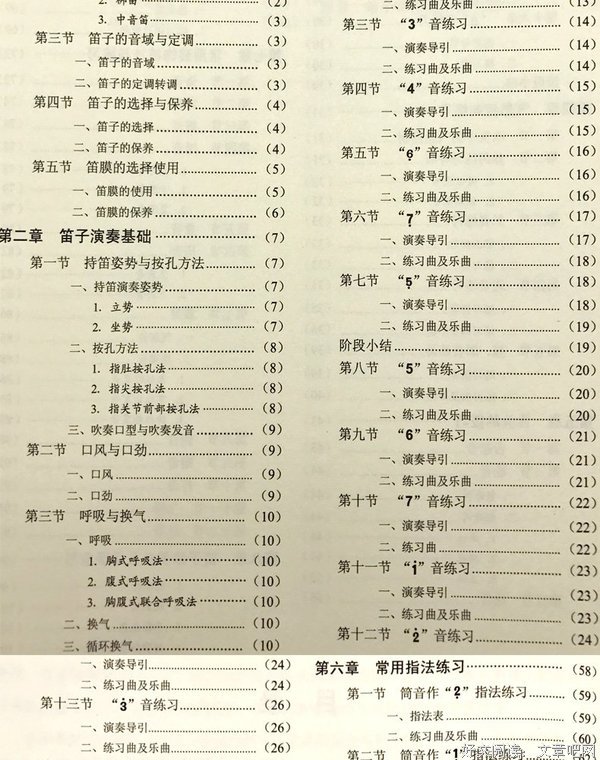 From凡鹿計劃优美的句子