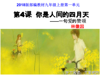 《大英雄时代》小说句子