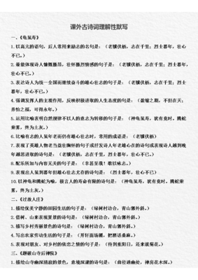 可得们句子大全
