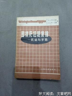 你是我生死唯一的错过优美的句子