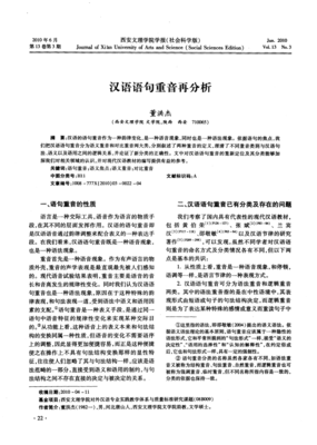 《第再带些……》的句子