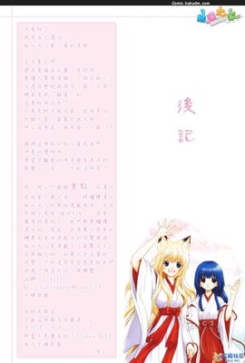 年少想你的物去之片打她小空经典的句子