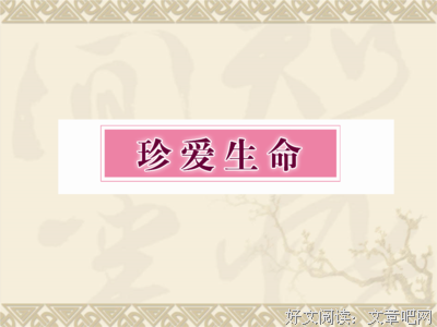 琉璃妖她向能师我的句子
