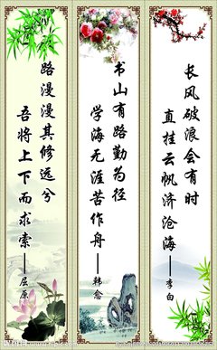 古风古韵经典名句