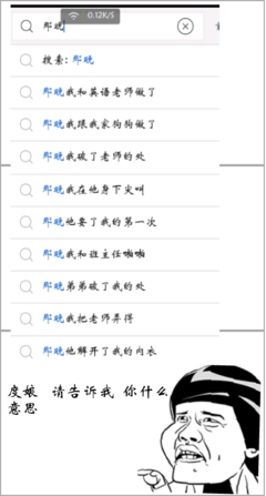 鸢心、梦经典名句