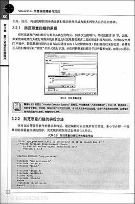 《生活黑客》读后感精选
