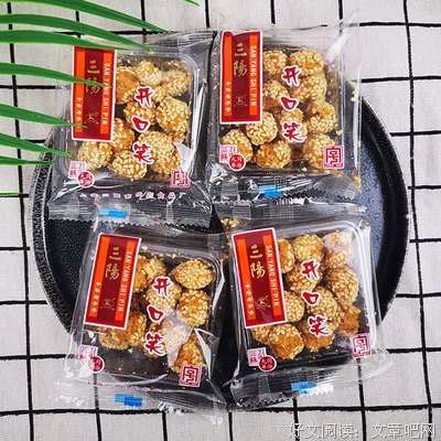 《南货店》读后感锦集