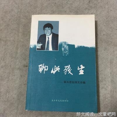 这才是最好的余生：有家回，有人等，有饭吃