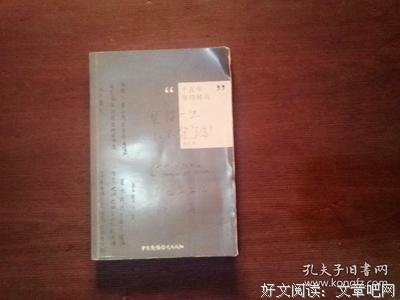 《十五年等待候鸟》的读后感大全