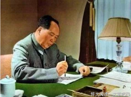毛泽东写给一位八个孩子母亲的信