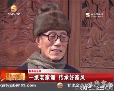 关于嬉笑怒骂的格言