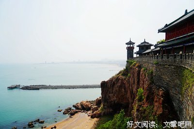 有关海市蜃楼的美句摘抄