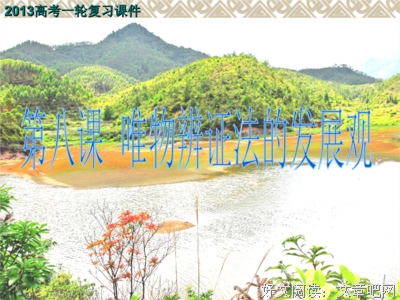 关于经济危机名言名句