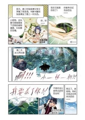 关于暴虐名言名句