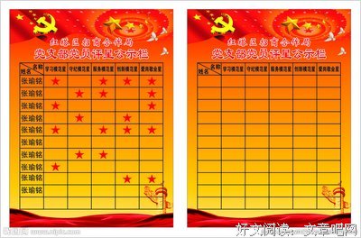 评《时代曲》：这个孤独的异类，用最暴烈的方式拥抱世界